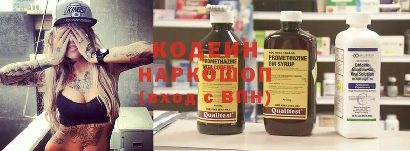 купить наркоту  Киренск  Кодеиновый сироп Lean напиток Lean (лин) 