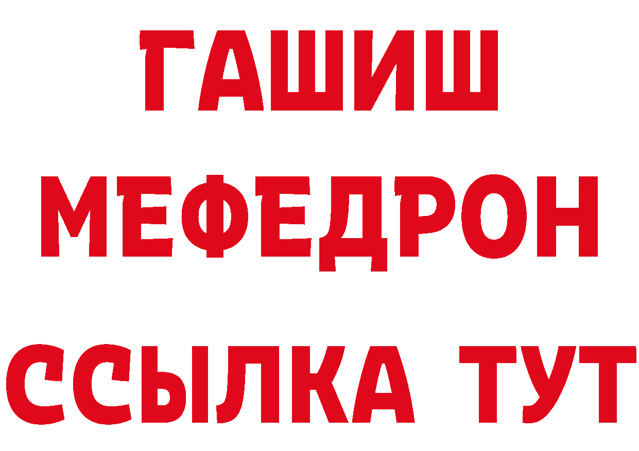 ТГК вейп с тгк ТОР сайты даркнета hydra Киренск